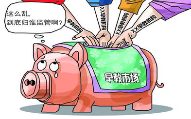 宜賓 早教 大蛋糕 年收費(fèi)與大學(xué)相當(dāng)