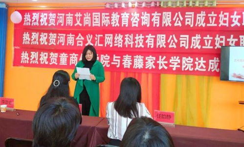 熱烈慶祝我司成立婦女聯合會