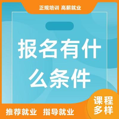 職業(yè)技能-二手車鑒定評估師證手把手教學(xué)