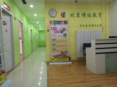 拓維教育咨詢 專業引領未來教育之路