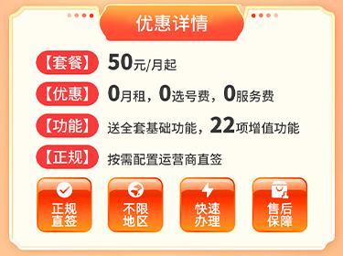 2026年?yáng)|營(yíng)400電話(huà)守信用服務(wù) 山東合聯(lián)信息技術(shù)業(yè)務(wù)解析
